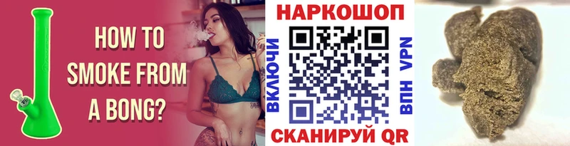 Что такое Красноярск АМФЕТАМИН  Мефедрон  ГАШ  Канабис  COCAIN 