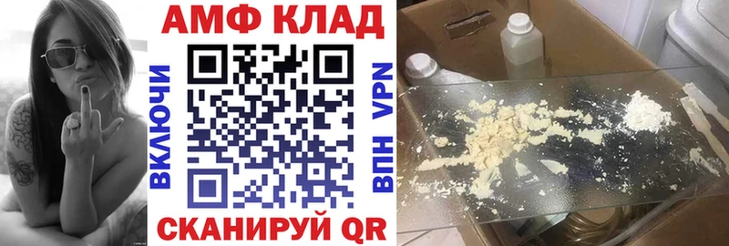 наркошоп blacksprut как зайти Amphetamine Розовый Красноярск