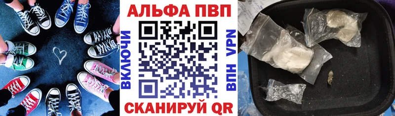 А ПВП СК КРИС  маркетплейс официальный сайт  Красноярск 