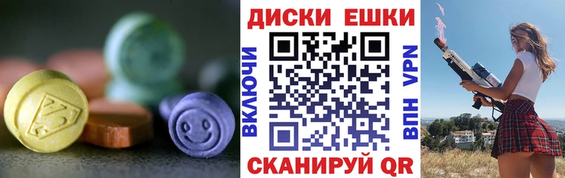 Ecstasy бентли  где купить наркотик  Красноярск 