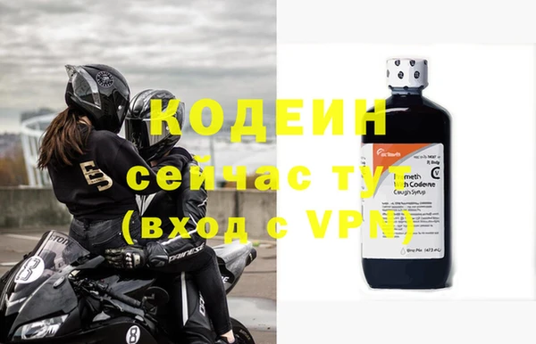 кокаин VHQ Бородино