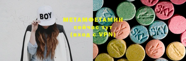 мефедрон мука Бронницы