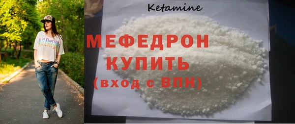 мефедрон мука Бронницы
