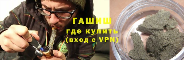 метамфетамин Богородск