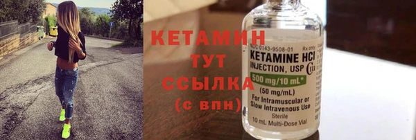 мефедрон мука Бронницы