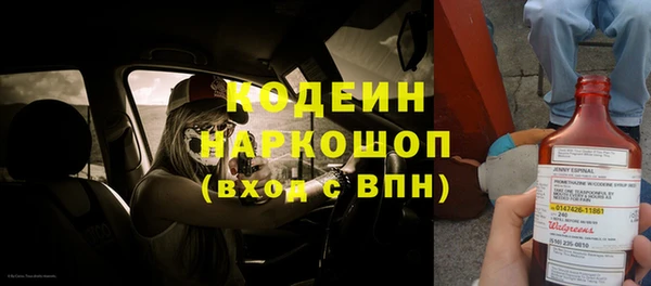 ALPHA-PVP Бугульма