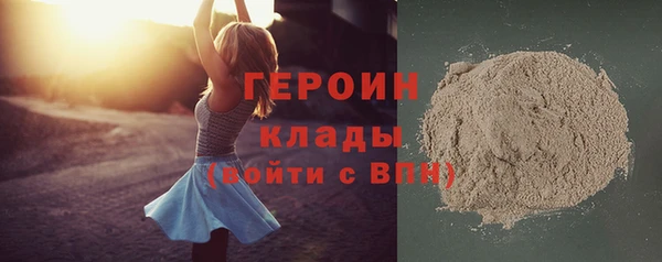 метамфетамин Богородск