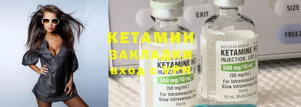 метамфетамин Богородск