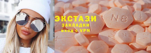 гидра Богородицк