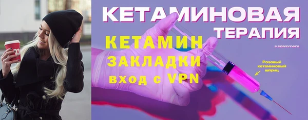 метамфетамин Богородск
