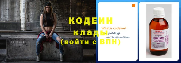 метамфетамин Богородск
