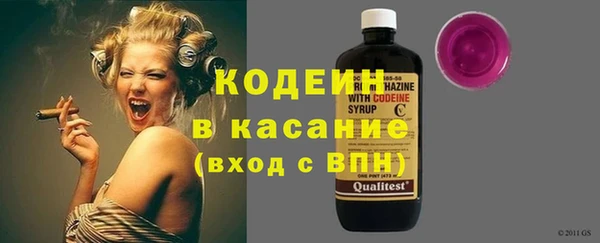ALPHA-PVP Бугульма