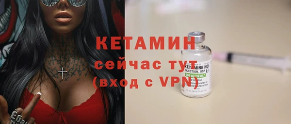 метамфетамин Богородск