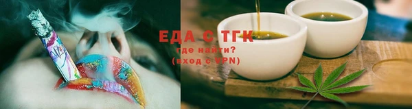 ALPHA-PVP Бугульма