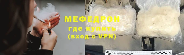 ALPHA-PVP Бугульма