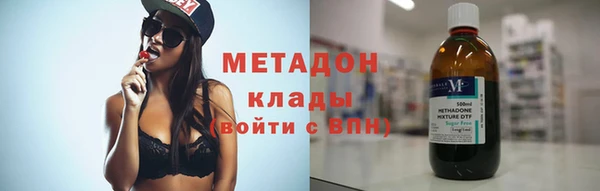 метамфетамин Богородск