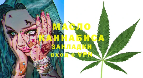 мефедрон мука Бронницы