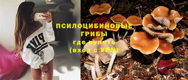 метамфетамин Богородск