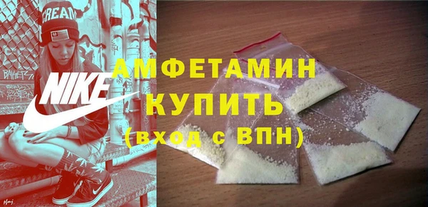 мефедрон мука Бронницы