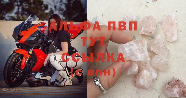 мефедрон мука Бронницы