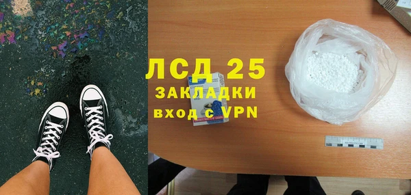 экстази Богданович