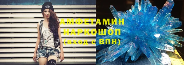 метамфетамин Богородск