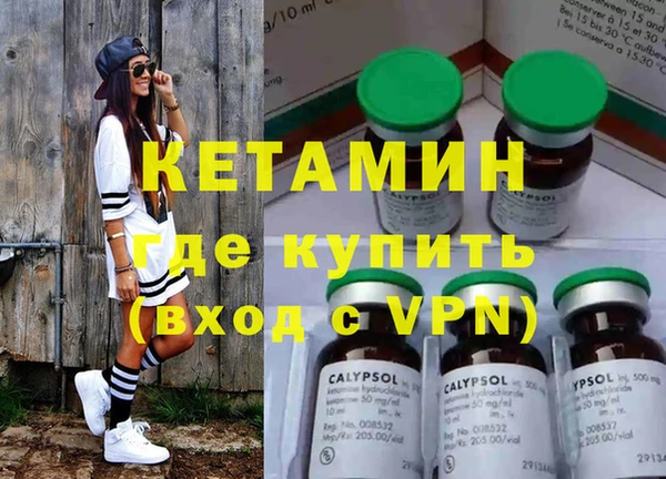 кокаин VHQ Бородино