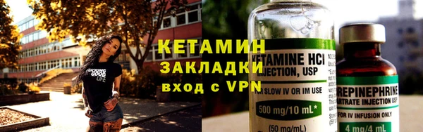 кокаин VHQ Бородино