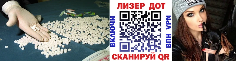 Лсд 25 экстази кислота Красноярск