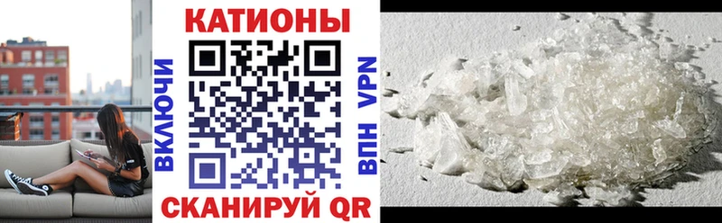 МЯУ-МЯУ VHQ  это клад  Красноярск 