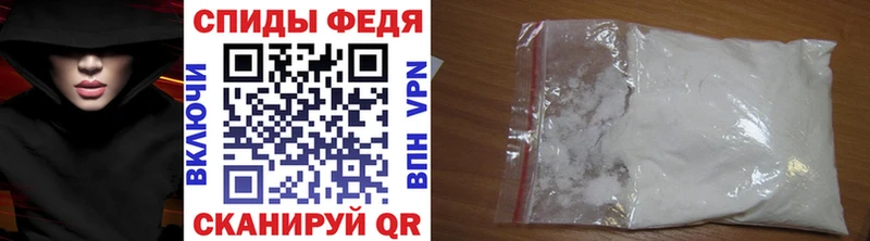 Метамфетамин винт  Красноярск 