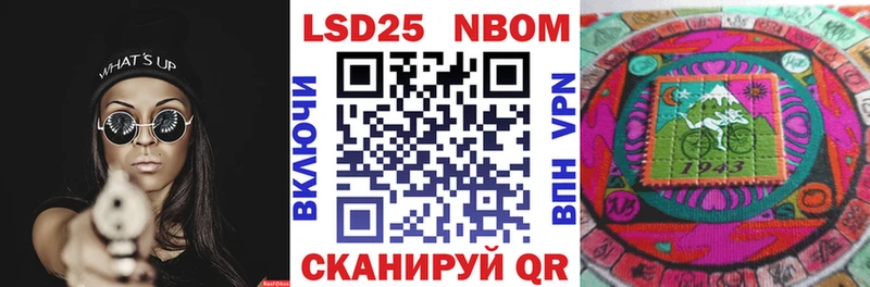 Наркотические марки 1,8мг Красноярск