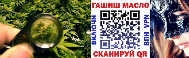 ТГК вейп  mega вход  Красноярск 