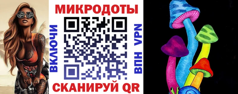 Галлюциногенные грибы GOLDEN TEACHER  Красноярск 